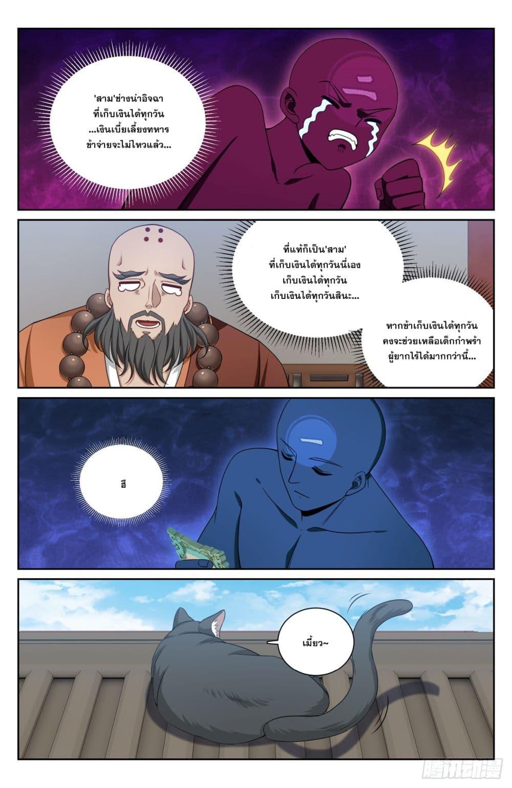Manga-lc-com อ่านมังงะ อ่านการ์ตูน ออนไลน์ ฟรี Nightwatcher ตอนที่ 1 2 3 4 5 6 7 8 9 10 11 12 13 14 ฟรี ไม่มีโฆษณา Manga-lc - อ่าน มังงะ อ่าน การ์ตูน ออนไลน์ อ่านมังงะ ฟรี