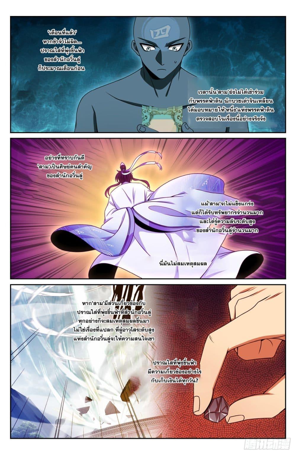 Manga-lc-com อ่านมังงะ อ่านการ์ตูน ออนไลน์ ฟรี Nightwatcher ตอนที่ 1 2 3 4 5 6 7 8 9 10 11 12 13 14 ฟรี ไม่มีโฆษณา Manga-lc - อ่าน มังงะ อ่าน การ์ตูน ออนไลน์ อ่านมังงะ ฟรี