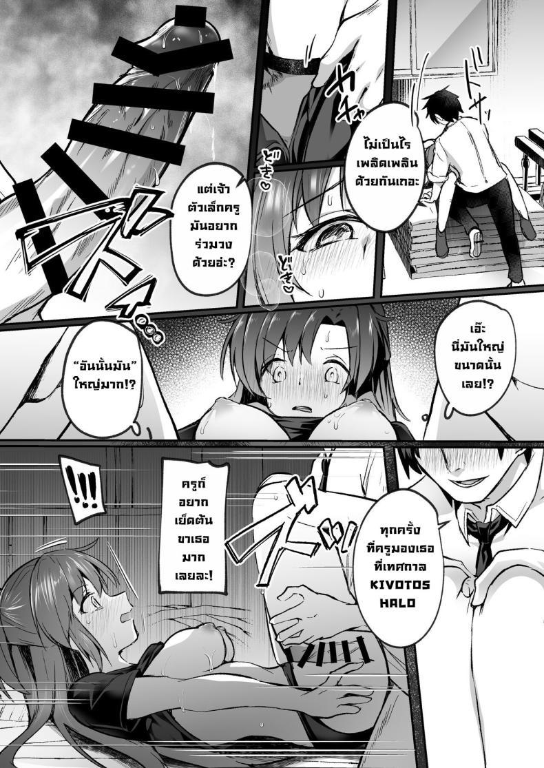 Doujin-Lc- อ่าน โดจิน มังฮวา เกาหลี ญี่ปุ่น จีน แปลไทย เหตุการณ์มันพาไป [Kuusou Monochrome (Abi)] Bousou shita Sensei ni Oshitao Sarete SEX Suru Hon Cooling Off Sensei's Unbridled Lust with Sex! (Blue Archive) ตอนที่ 1 2 3 4 5 6 7 8 9 10 11 12 13 14 ฟรี ไม่มีโฆษณา อ่าน โดจิน Manhwa เกาหลี ญี่ปุ่น จีน เรามีครบ คัดมาให้เน้นๆ โดจิน 18+ รับประกันความฟินโดย  Doujin Lc
