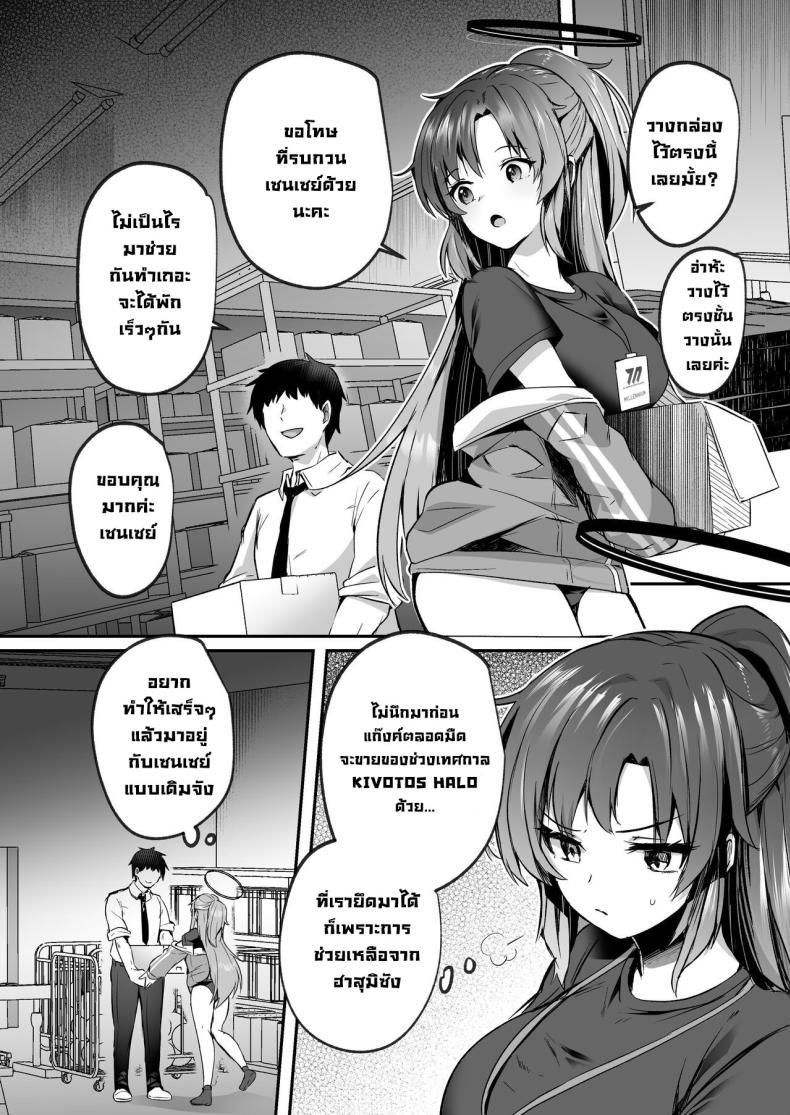 Doujin-Lc- อ่าน โดจิน มังฮวา เกาหลี ญี่ปุ่น จีน แปลไทย เหตุการณ์มันพาไป [Kuusou Monochrome (Abi)] Bousou shita Sensei ni Oshitao Sarete SEX Suru Hon Cooling Off Sensei's Unbridled Lust with Sex! (Blue Archive) ตอนที่ 1 2 3 4 5 6 7 8 9 10 11 12 13 14 ฟรี ไม่มีโฆษณา อ่าน โดจิน Manhwa เกาหลี ญี่ปุ่น จีน เรามีครบ คัดมาให้เน้นๆ โดจิน 18+ รับประกันความฟินโดย  Doujin Lc