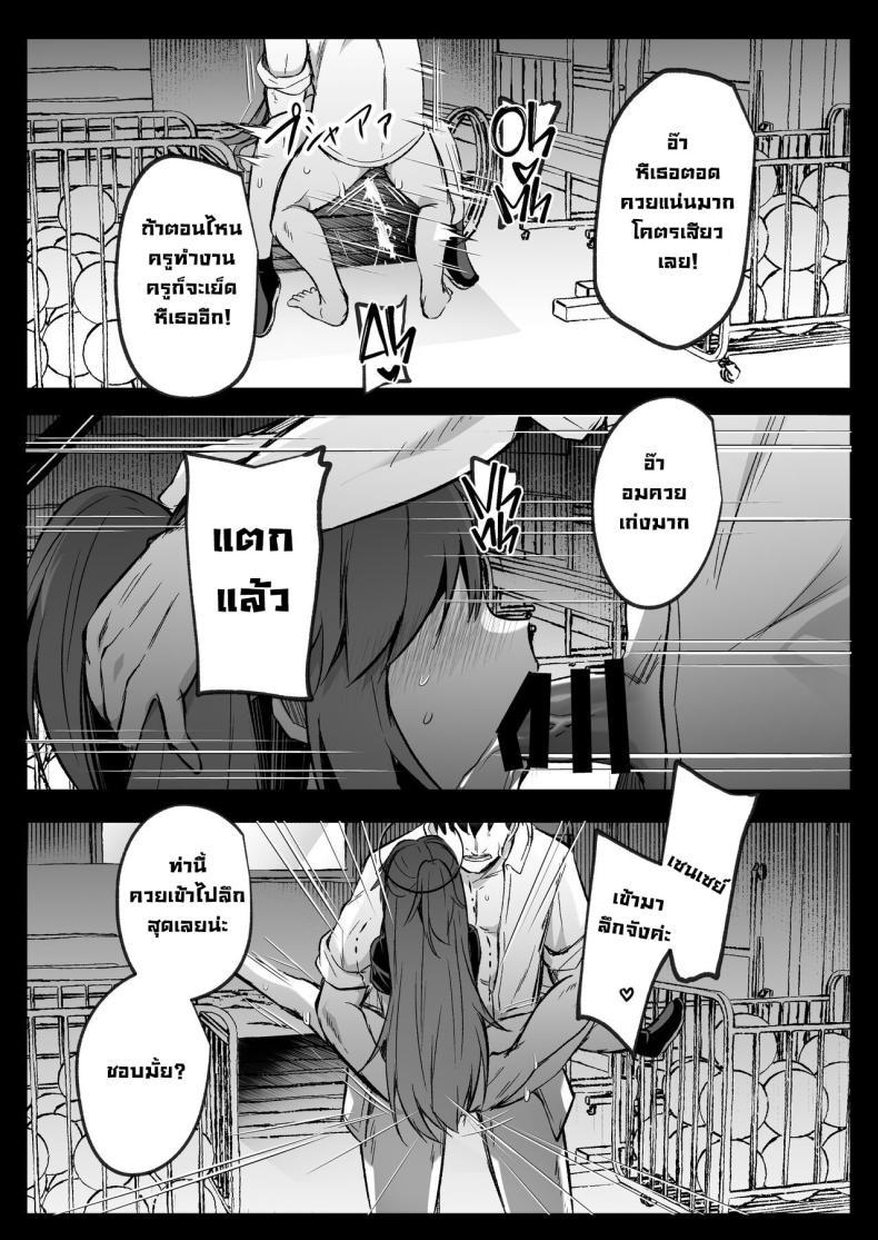 Doujin-Lc- อ่าน โดจิน มังฮวา เกาหลี ญี่ปุ่น จีน แปลไทย เหตุการณ์มันพาไป [Kuusou Monochrome (Abi)] Bousou shita Sensei ni Oshitao Sarete SEX Suru Hon Cooling Off Sensei's Unbridled Lust with Sex! (Blue Archive) ตอนที่ 1 2 3 4 5 6 7 8 9 10 11 12 13 14 ฟรี ไม่มีโฆษณา อ่าน โดจิน Manhwa เกาหลี ญี่ปุ่น จีน เรามีครบ คัดมาให้เน้นๆ โดจิน 18+ รับประกันความฟินโดย  Doujin Lc