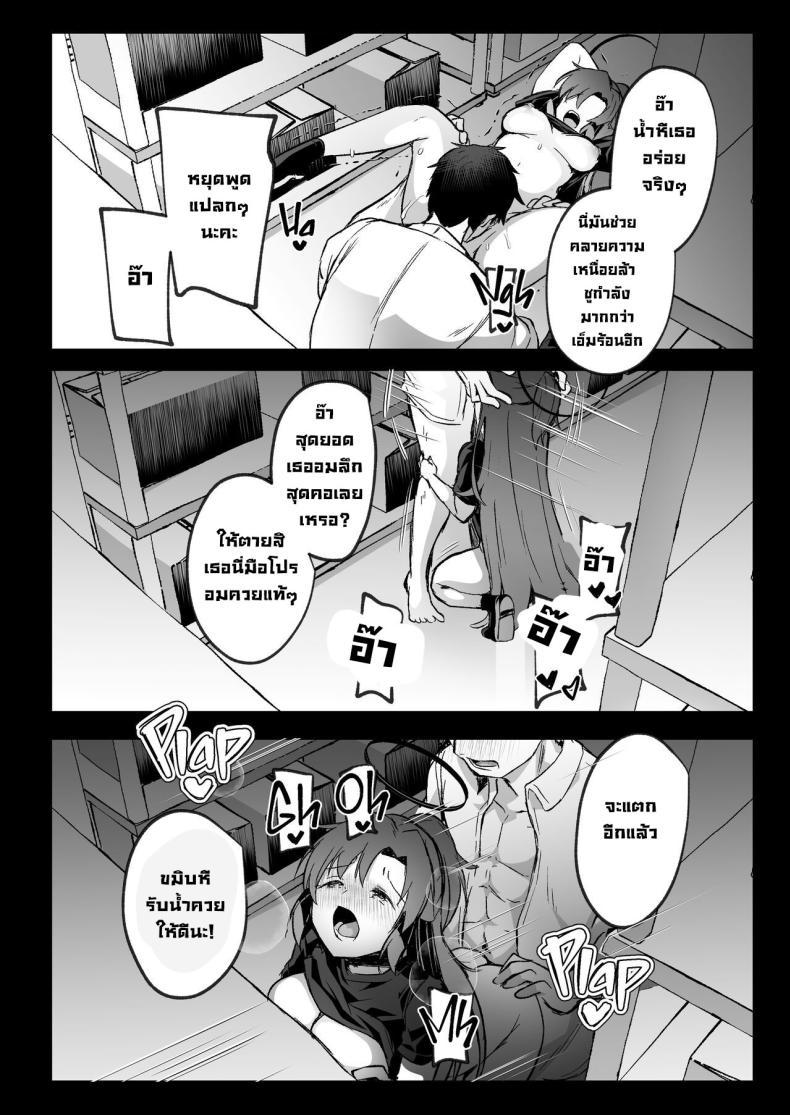 Doujin-Lc- อ่าน โดจิน มังฮวา เกาหลี ญี่ปุ่น จีน แปลไทย เหตุการณ์มันพาไป [Kuusou Monochrome (Abi)] Bousou shita Sensei ni Oshitao Sarete SEX Suru Hon Cooling Off Sensei's Unbridled Lust with Sex! (Blue Archive) ตอนที่ 1 2 3 4 5 6 7 8 9 10 11 12 13 14 ฟรี ไม่มีโฆษณา อ่าน โดจิน Manhwa เกาหลี ญี่ปุ่น จีน เรามีครบ คัดมาให้เน้นๆ โดจิน 18+ รับประกันความฟินโดย  Doujin Lc
