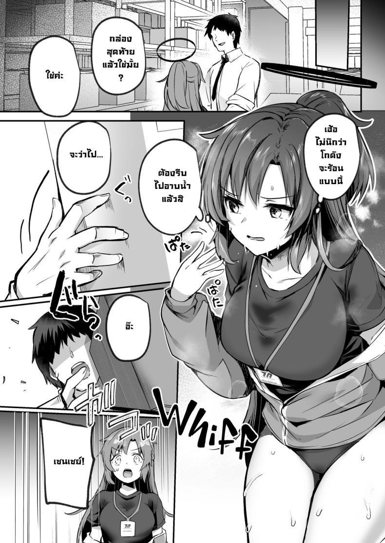 Doujin-Lc- อ่าน โดจิน มังฮวา เกาหลี ญี่ปุ่น จีน แปลไทย เหตุการณ์มันพาไป [Kuusou Monochrome (Abi)] Bousou shita Sensei ni Oshitao Sarete SEX Suru Hon Cooling Off Sensei's Unbridled Lust with Sex! (Blue Archive) ตอนที่ 1 2 3 4 5 6 7 8 9 10 11 12 13 14 ฟรี ไม่มีโฆษณา อ่าน โดจิน Manhwa เกาหลี ญี่ปุ่น จีน เรามีครบ คัดมาให้เน้นๆ โดจิน 18+ รับประกันความฟินโดย  Doujin Lc