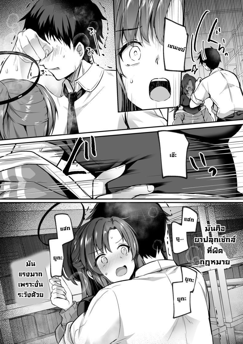 Doujin-Lc- อ่าน โดจิน มังฮวา เกาหลี ญี่ปุ่น จีน แปลไทย เหตุการณ์มันพาไป [Kuusou Monochrome (Abi)] Bousou shita Sensei ni Oshitao Sarete SEX Suru Hon Cooling Off Sensei's Unbridled Lust with Sex! (Blue Archive) ตอนที่ 1 2 3 4 5 6 7 8 9 10 11 12 13 14 ฟรี ไม่มีโฆษณา อ่าน โดจิน Manhwa เกาหลี ญี่ปุ่น จีน เรามีครบ คัดมาให้เน้นๆ โดจิน 18+ รับประกันความฟินโดย  Doujin Lc