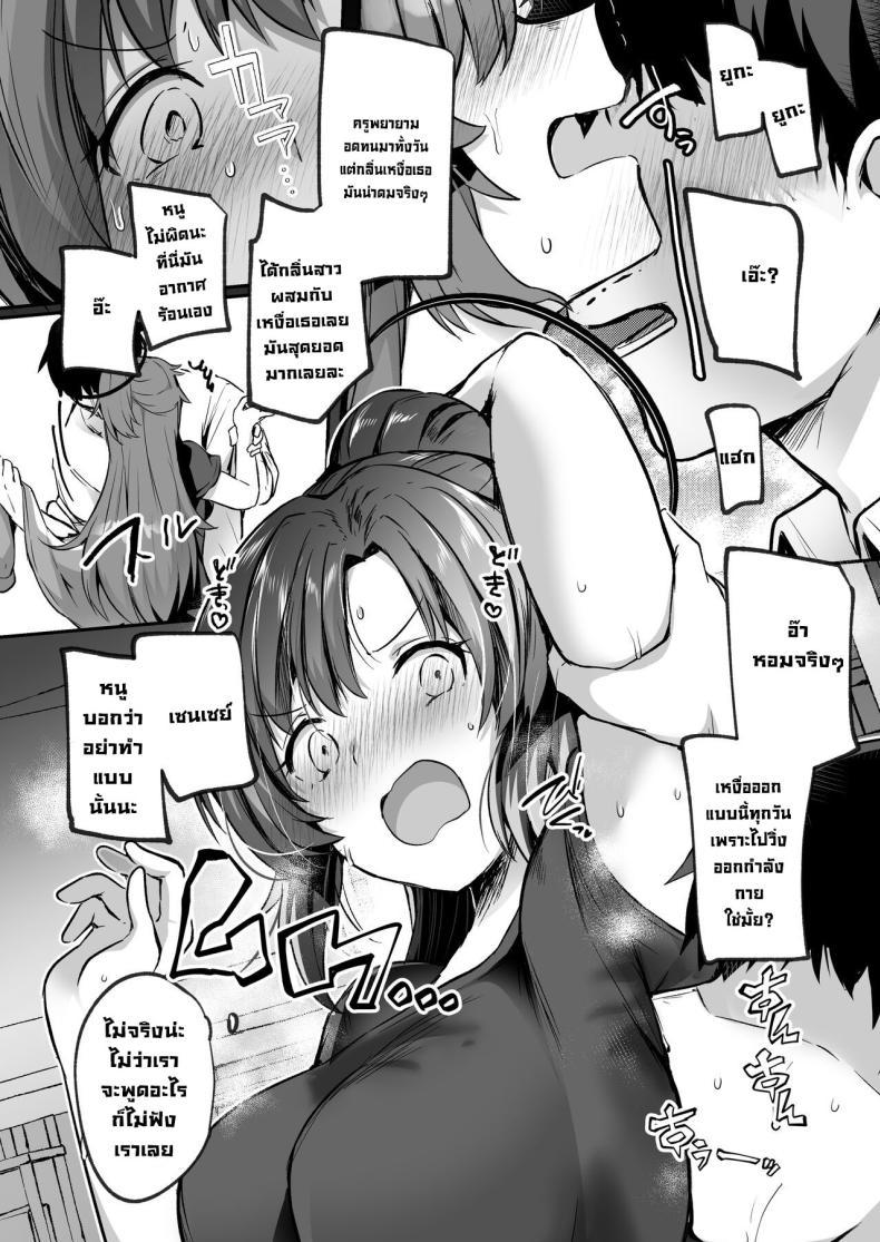 Doujin-Lc- อ่าน โดจิน มังฮวา เกาหลี ญี่ปุ่น จีน แปลไทย เหตุการณ์มันพาไป [Kuusou Monochrome (Abi)] Bousou shita Sensei ni Oshitao Sarete SEX Suru Hon Cooling Off Sensei's Unbridled Lust with Sex! (Blue Archive) ตอนที่ 1 2 3 4 5 6 7 8 9 10 11 12 13 14 ฟรี ไม่มีโฆษณา อ่าน โดจิน Manhwa เกาหลี ญี่ปุ่น จีน เรามีครบ คัดมาให้เน้นๆ โดจิน 18+ รับประกันความฟินโดย  Doujin Lc
