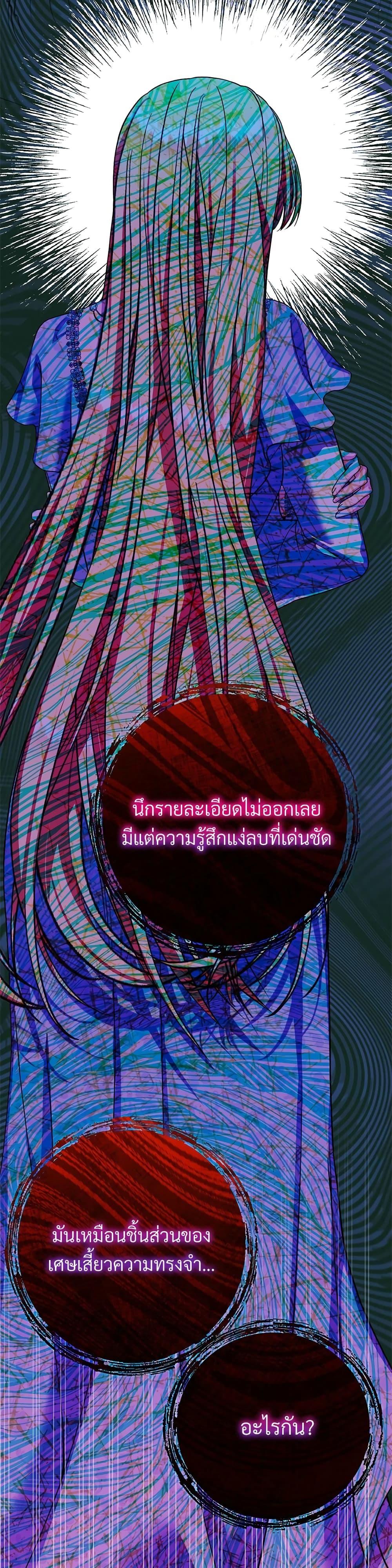 Manga-lc-com อ่านมังงะ อ่านการ์ตูน ออนไลน์ ฟรี The Little Princess and Her Monster Prince ตอนที่ 1 2 3 4 5 6 7 8 9 10 11 12 13 14 ฟรี ไม่มีโฆษณา Manga-lc - อ่าน มังงะ อ่าน การ์ตูน ออนไลน์ อ่านมังงะ ฟรี