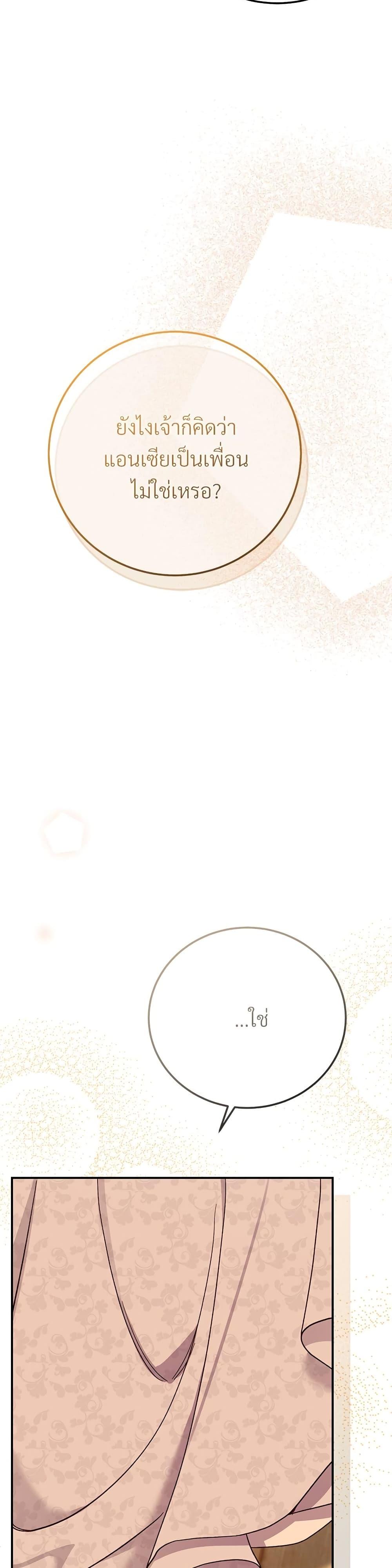 Manga-lc-com อ่านมังงะ อ่านการ์ตูน ออนไลน์ ฟรี The Little Princess and Her Monster Prince ตอนที่ 1 2 3 4 5 6 7 8 9 10 11 12 13 14 ฟรี ไม่มีโฆษณา Manga-lc - อ่าน มังงะ อ่าน การ์ตูน ออนไลน์ อ่านมังงะ ฟรี