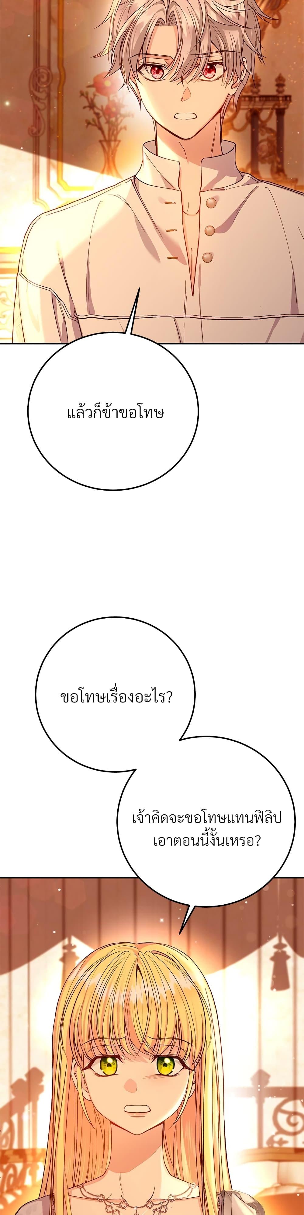 Manga-lc-com อ่านมังงะ อ่านการ์ตูน ออนไลน์ ฟรี The Little Princess and Her Monster Prince ตอนที่ 1 2 3 4 5 6 7 8 9 10 11 12 13 14 ฟรี ไม่มีโฆษณา Manga-lc - อ่าน มังงะ อ่าน การ์ตูน ออนไลน์ อ่านมังงะ ฟรี