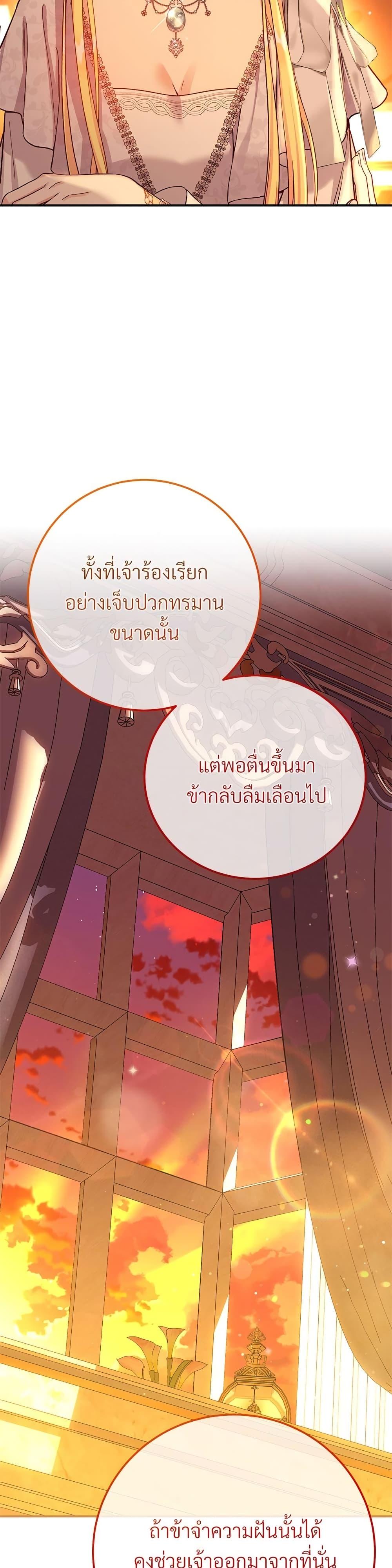 Manga-lc-com อ่านมังงะ อ่านการ์ตูน ออนไลน์ ฟรี The Little Princess and Her Monster Prince ตอนที่ 1 2 3 4 5 6 7 8 9 10 11 12 13 14 ฟรี ไม่มีโฆษณา Manga-lc - อ่าน มังงะ อ่าน การ์ตูน ออนไลน์ อ่านมังงะ ฟรี