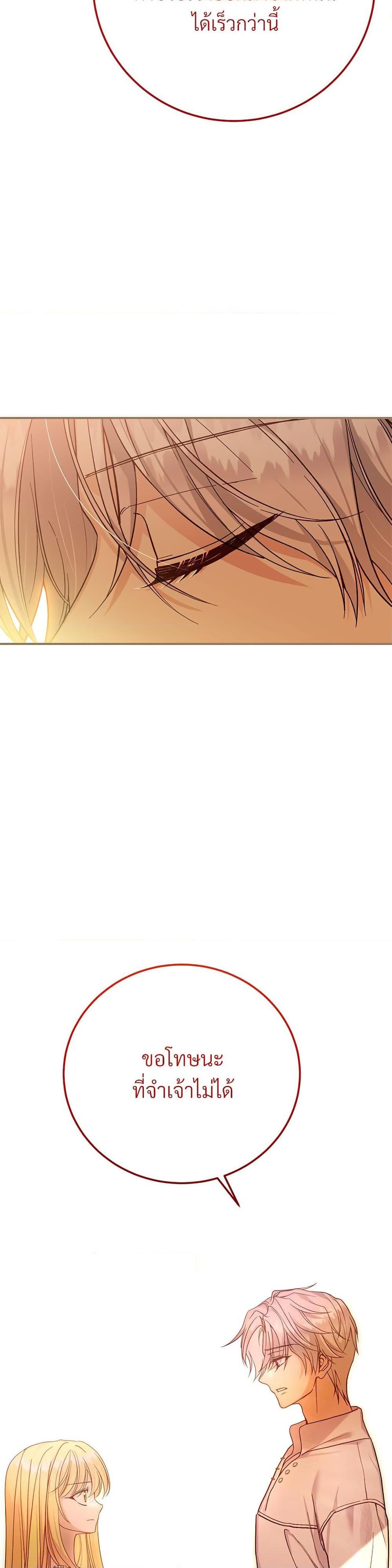Manga-lc-com อ่านมังงะ อ่านการ์ตูน ออนไลน์ ฟรี The Little Princess and Her Monster Prince ตอนที่ 1 2 3 4 5 6 7 8 9 10 11 12 13 14 ฟรี ไม่มีโฆษณา Manga-lc - อ่าน มังงะ อ่าน การ์ตูน ออนไลน์ อ่านมังงะ ฟรี