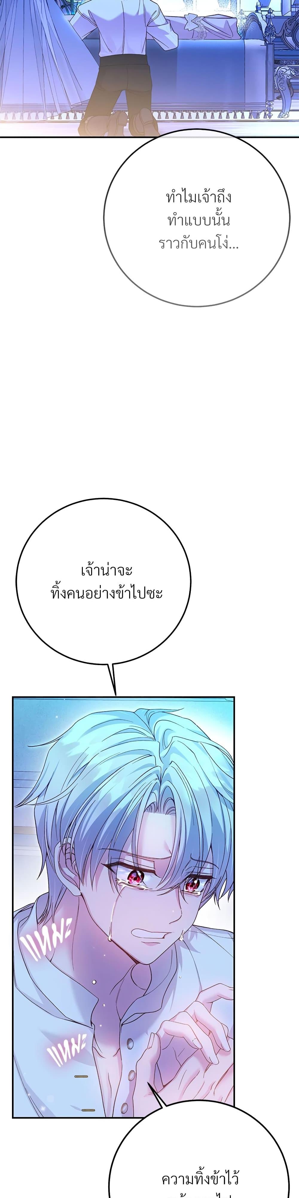 Manga-lc-com อ่านมังงะ อ่านการ์ตูน ออนไลน์ ฟรี The Little Princess and Her Monster Prince ตอนที่ 1 2 3 4 5 6 7 8 9 10 11 12 13 14 ฟรี ไม่มีโฆษณา Manga-lc - อ่าน มังงะ อ่าน การ์ตูน ออนไลน์ อ่านมังงะ ฟรี