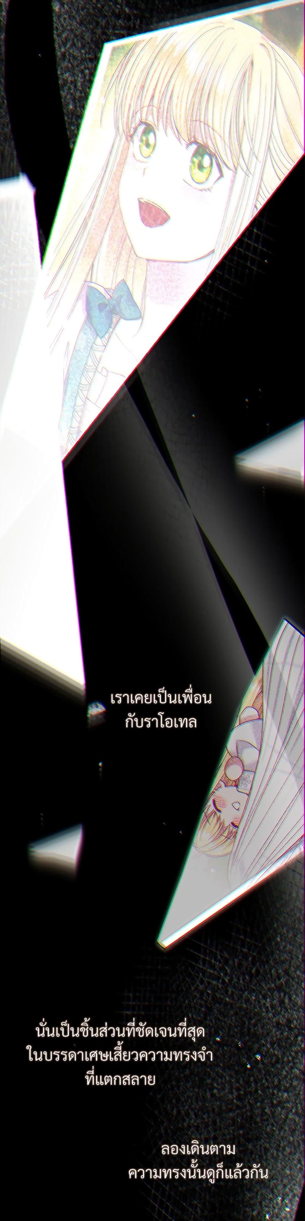 Manga-lc-com อ่านมังงะ อ่านการ์ตูน ออนไลน์ ฟรี The Little Princess and Her Monster Prince ตอนที่ 1 2 3 4 5 6 7 8 9 10 11 12 13 14 ฟรี ไม่มีโฆษณา Manga-lc - อ่าน มังงะ อ่าน การ์ตูน ออนไลน์ อ่านมังงะ ฟรี