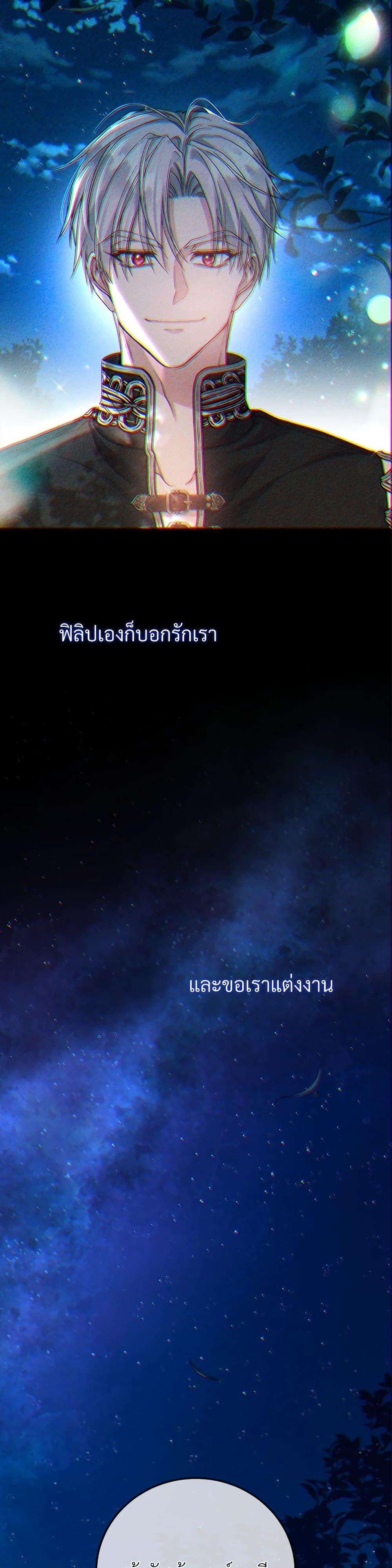 Manga-lc-com อ่านมังงะ อ่านการ์ตูน ออนไลน์ ฟรี The Little Princess and Her Monster Prince ตอนที่ 1 2 3 4 5 6 7 8 9 10 11 12 13 14 ฟรี ไม่มีโฆษณา Manga-lc - อ่าน มังงะ อ่าน การ์ตูน ออนไลน์ อ่านมังงะ ฟรี