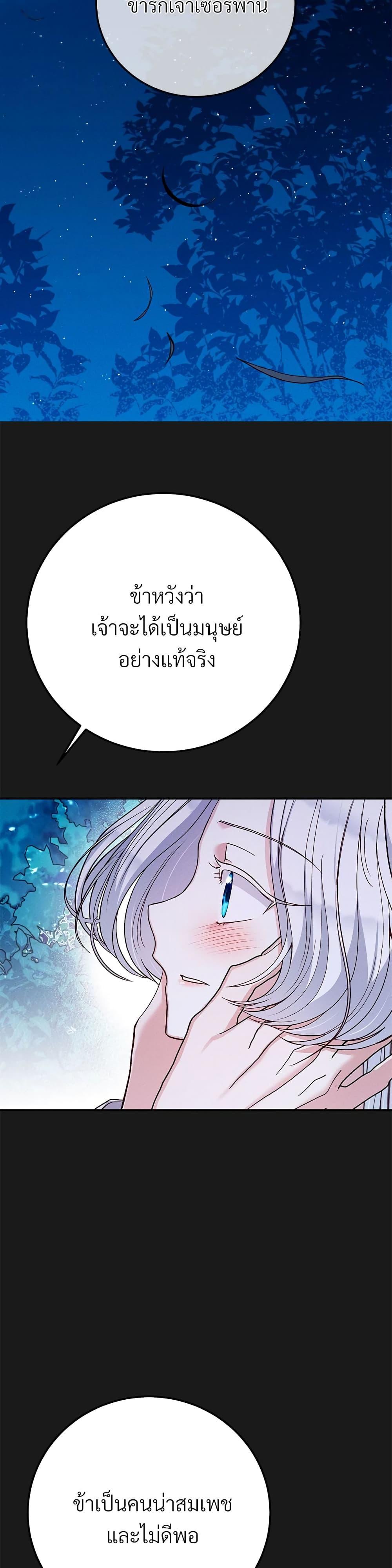 Manga-lc-com อ่านมังงะ อ่านการ์ตูน ออนไลน์ ฟรี The Little Princess and Her Monster Prince ตอนที่ 1 2 3 4 5 6 7 8 9 10 11 12 13 14 ฟรี ไม่มีโฆษณา Manga-lc - อ่าน มังงะ อ่าน การ์ตูน ออนไลน์ อ่านมังงะ ฟรี