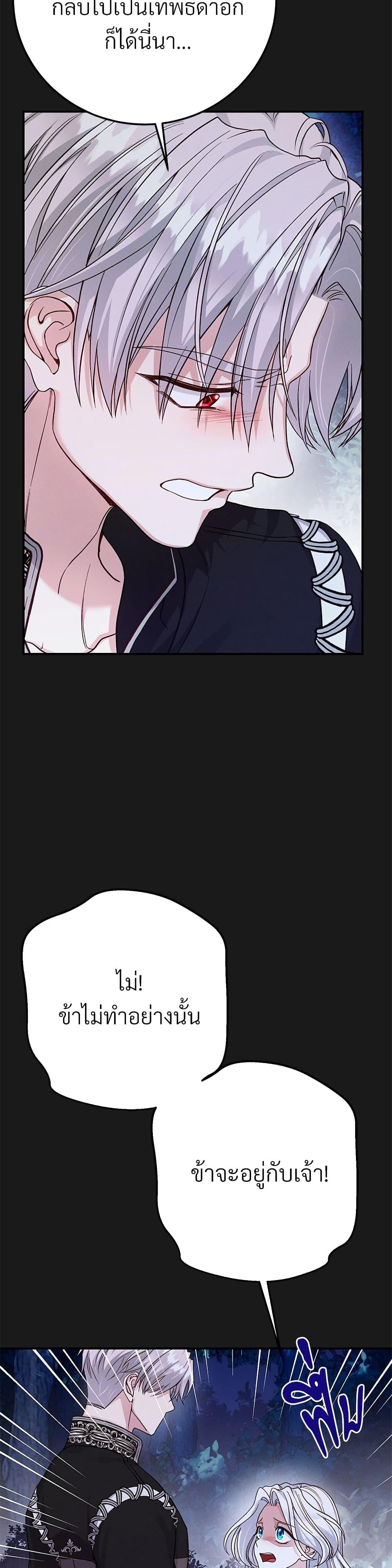 Manga-lc-com อ่านมังงะ อ่านการ์ตูน ออนไลน์ ฟรี The Little Princess and Her Monster Prince ตอนที่ 1 2 3 4 5 6 7 8 9 10 11 12 13 14 ฟรี ไม่มีโฆษณา Manga-lc - อ่าน มังงะ อ่าน การ์ตูน ออนไลน์ อ่านมังงะ ฟรี