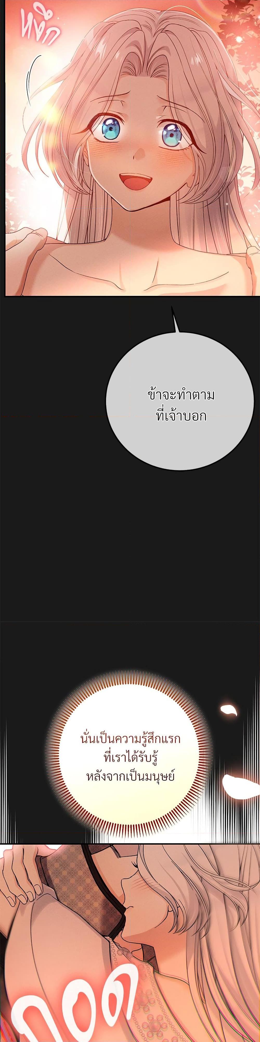 Manga-lc-com อ่านมังงะ อ่านการ์ตูน ออนไลน์ ฟรี The Little Princess and Her Monster Prince ตอนที่ 1 2 3 4 5 6 7 8 9 10 11 12 13 14 ฟรี ไม่มีโฆษณา Manga-lc - อ่าน มังงะ อ่าน การ์ตูน ออนไลน์ อ่านมังงะ ฟรี