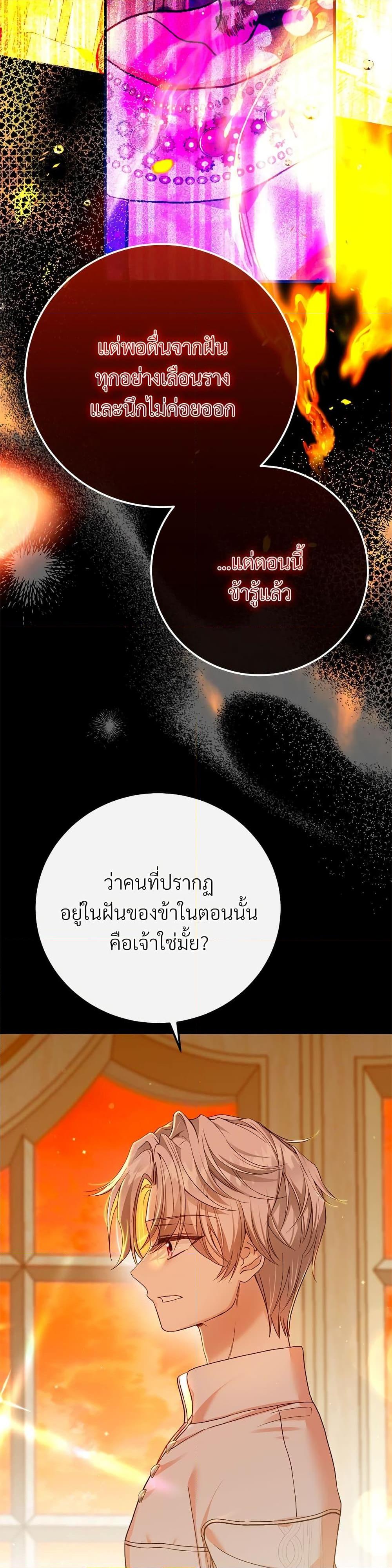 Manga-lc-com อ่านมังงะ อ่านการ์ตูน ออนไลน์ ฟรี The Little Princess and Her Monster Prince ตอนที่ 1 2 3 4 5 6 7 8 9 10 11 12 13 14 ฟรี ไม่มีโฆษณา Manga-lc - อ่าน มังงะ อ่าน การ์ตูน ออนไลน์ อ่านมังงะ ฟรี
