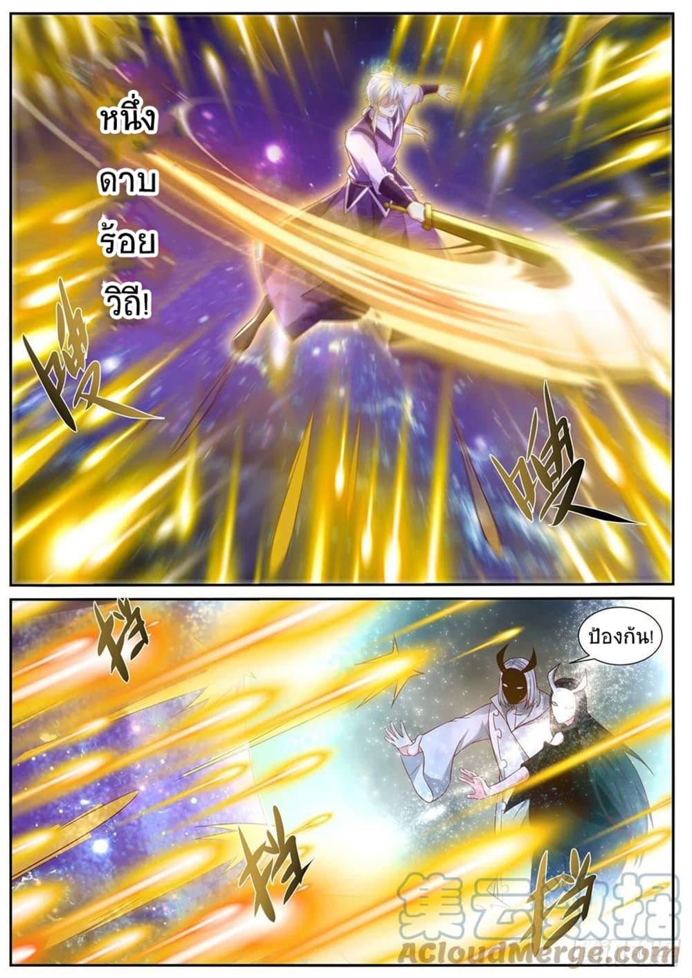Manga-lc-com อ่านมังงะ อ่านการ์ตูน ออนไลน์ ฟรี Rebirth Of the Urban Immortal Cultivator ตอนที่ 1 2 3 4 5 6 7 8 9 10 11 12 13 14 ฟรี ไม่มีโฆษณา Manga-lc - อ่าน มังงะ อ่าน การ์ตูน ออนไลน์ อ่านมังงะ ฟรี