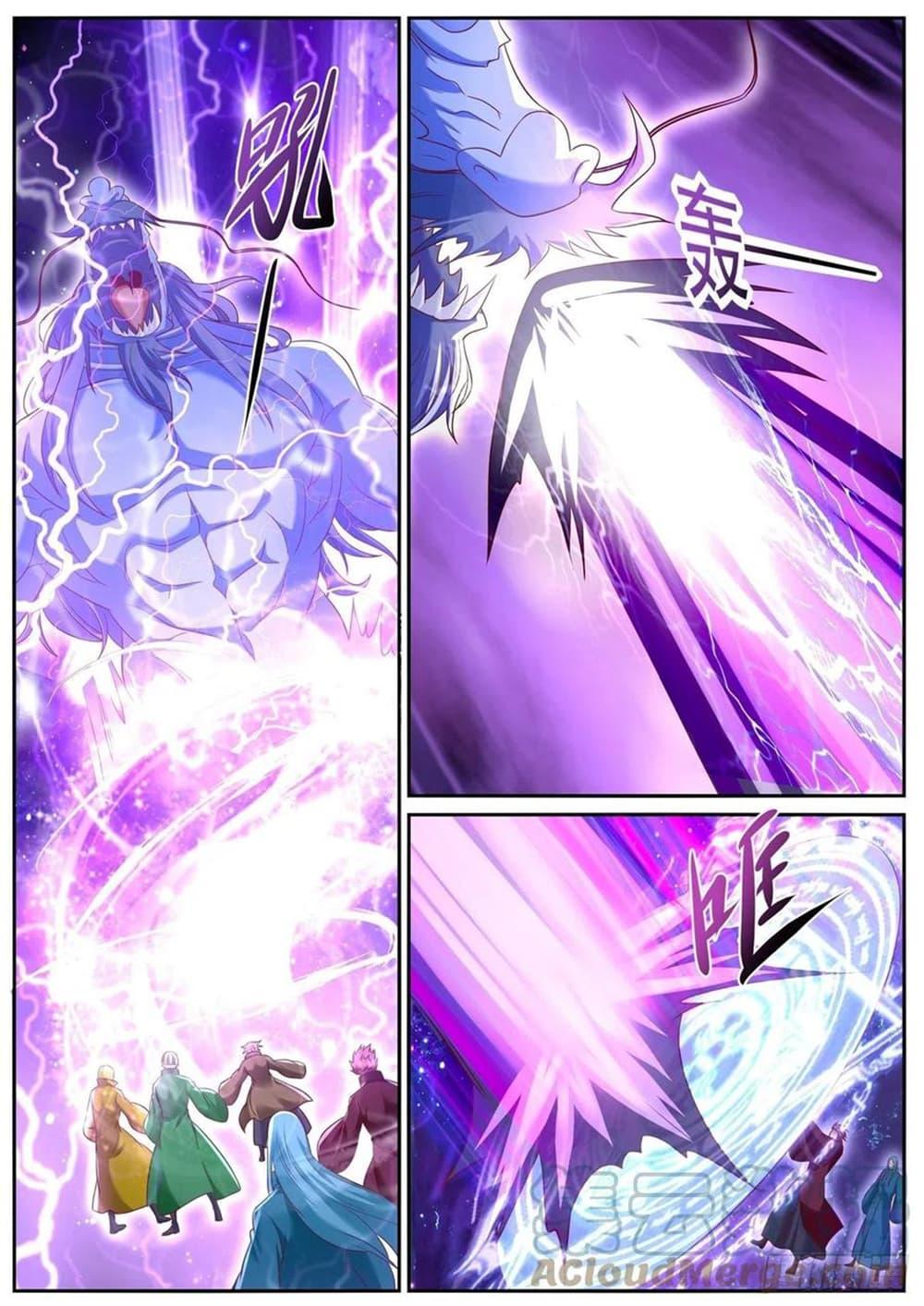 Manga-lc-com อ่านมังงะ อ่านการ์ตูน ออนไลน์ ฟรี Rebirth Of the Urban Immortal Cultivator ตอนที่ 1 2 3 4 5 6 7 8 9 10 11 12 13 14 ฟรี ไม่มีโฆษณา Manga-lc - อ่าน มังงะ อ่าน การ์ตูน ออนไลน์ อ่านมังงะ ฟรี