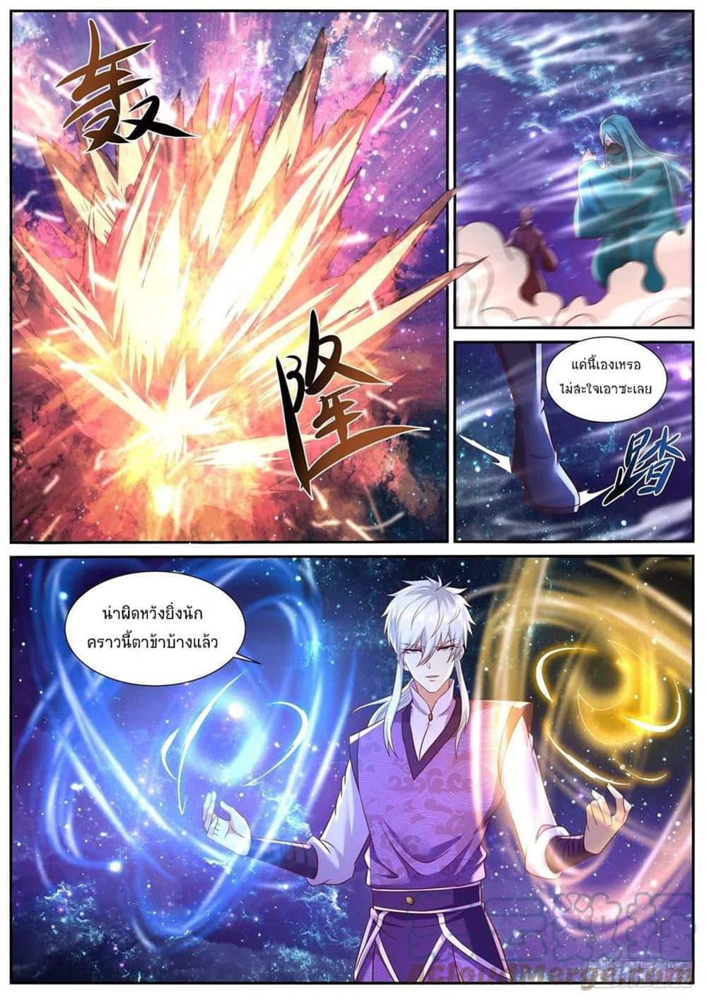 Manga-lc-com อ่านมังงะ อ่านการ์ตูน ออนไลน์ ฟรี Rebirth Of the Urban Immortal Cultivator ตอนที่ 1 2 3 4 5 6 7 8 9 10 11 12 13 14 ฟรี ไม่มีโฆษณา Manga-lc - อ่าน มังงะ อ่าน การ์ตูน ออนไลน์ อ่านมังงะ ฟรี