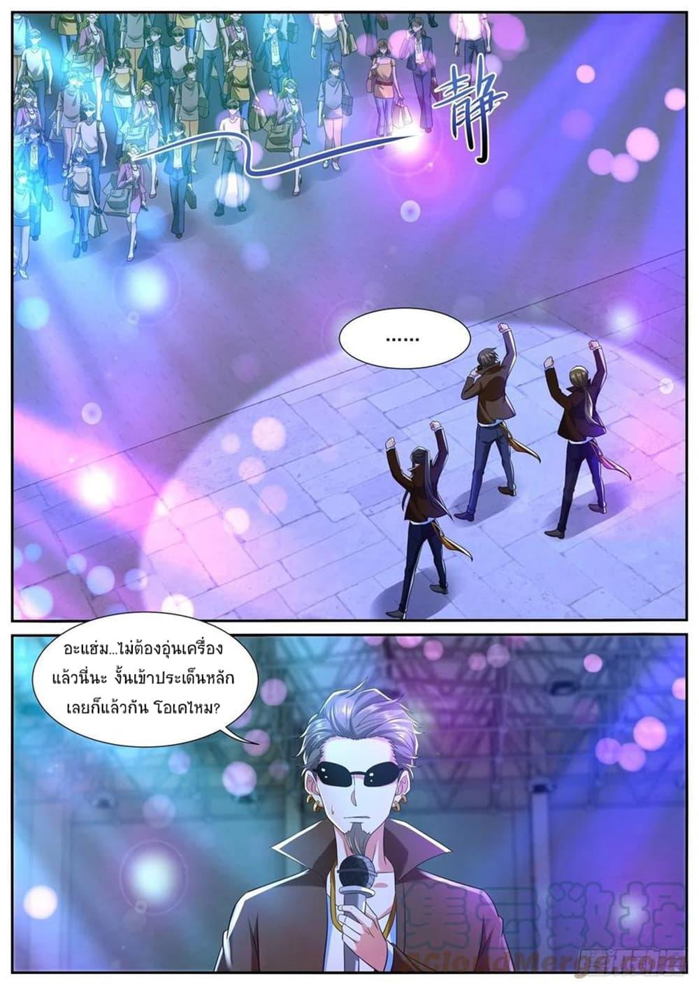 Manga-lc-com อ่านมังงะ อ่านการ์ตูน ออนไลน์ ฟรี Rebirth Of the Urban Immortal Cultivator ตอนที่ 1 2 3 4 5 6 7 8 9 10 11 12 13 14 ฟรี ไม่มีโฆษณา Manga-lc - อ่าน มังงะ อ่าน การ์ตูน ออนไลน์ อ่านมังงะ ฟรี