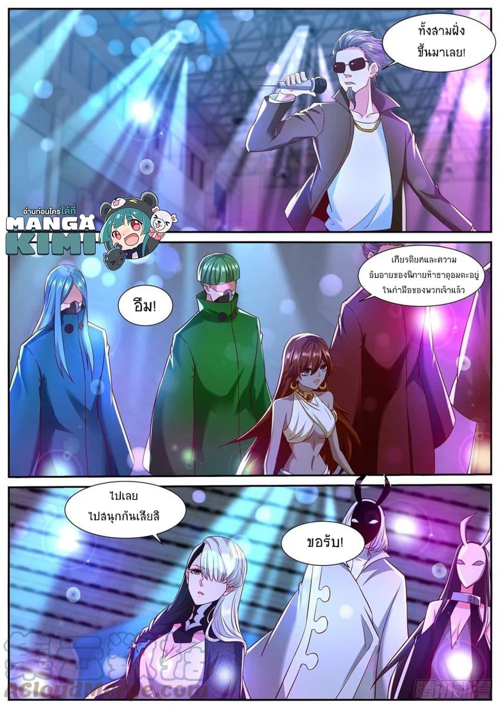 Manga-lc-com อ่านมังงะ อ่านการ์ตูน ออนไลน์ ฟรี Rebirth Of the Urban Immortal Cultivator ตอนที่ 1 2 3 4 5 6 7 8 9 10 11 12 13 14 ฟรี ไม่มีโฆษณา Manga-lc - อ่าน มังงะ อ่าน การ์ตูน ออนไลน์ อ่านมังงะ ฟรี
