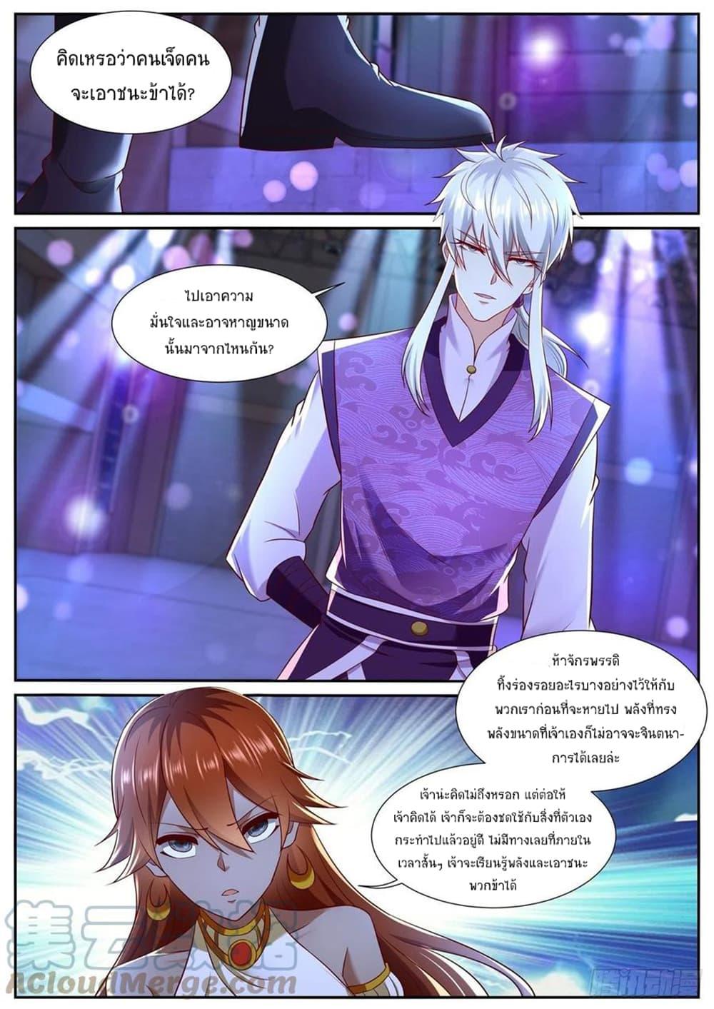 Manga-lc-com อ่านมังงะ อ่านการ์ตูน ออนไลน์ ฟรี Rebirth Of the Urban Immortal Cultivator ตอนที่ 1 2 3 4 5 6 7 8 9 10 11 12 13 14 ฟรี ไม่มีโฆษณา Manga-lc - อ่าน มังงะ อ่าน การ์ตูน ออนไลน์ อ่านมังงะ ฟรี