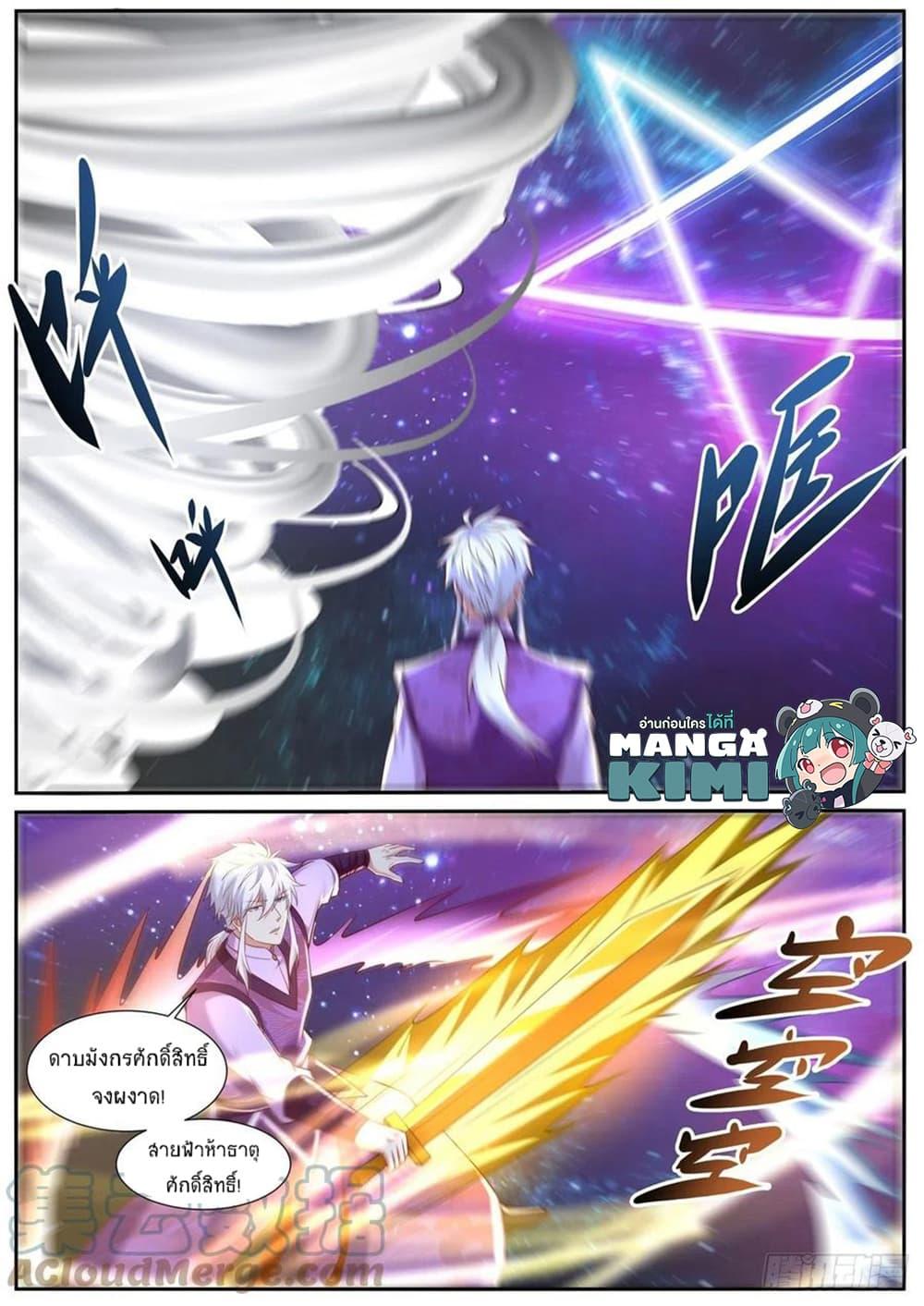 Manga-lc-com อ่านมังงะ อ่านการ์ตูน ออนไลน์ ฟรี Rebirth Of the Urban Immortal Cultivator ตอนที่ 1 2 3 4 5 6 7 8 9 10 11 12 13 14 ฟรี ไม่มีโฆษณา Manga-lc - อ่าน มังงะ อ่าน การ์ตูน ออนไลน์ อ่านมังงะ ฟรี