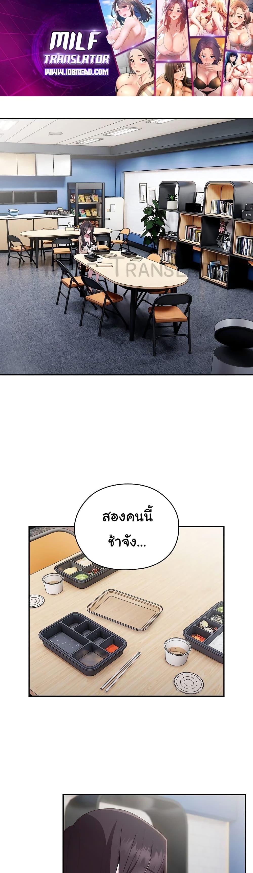 Doujin-Lc- อ่าน โดจิน มังฮวา เกาหลี ญี่ปุ่น จีน แปลไทย Office Shitbag Alert ตอนที่ 1 2 3 4 5 6 7 8 9 10 11 12 13 14 ฟรี ไม่มีโฆษณา อ่าน โดจิน Manhwa เกาหลี ญี่ปุ่น จีน เรามีครบ คัดมาให้เน้นๆ โดจิน 18+ รับประกันความฟินโดย  Doujin Lc
