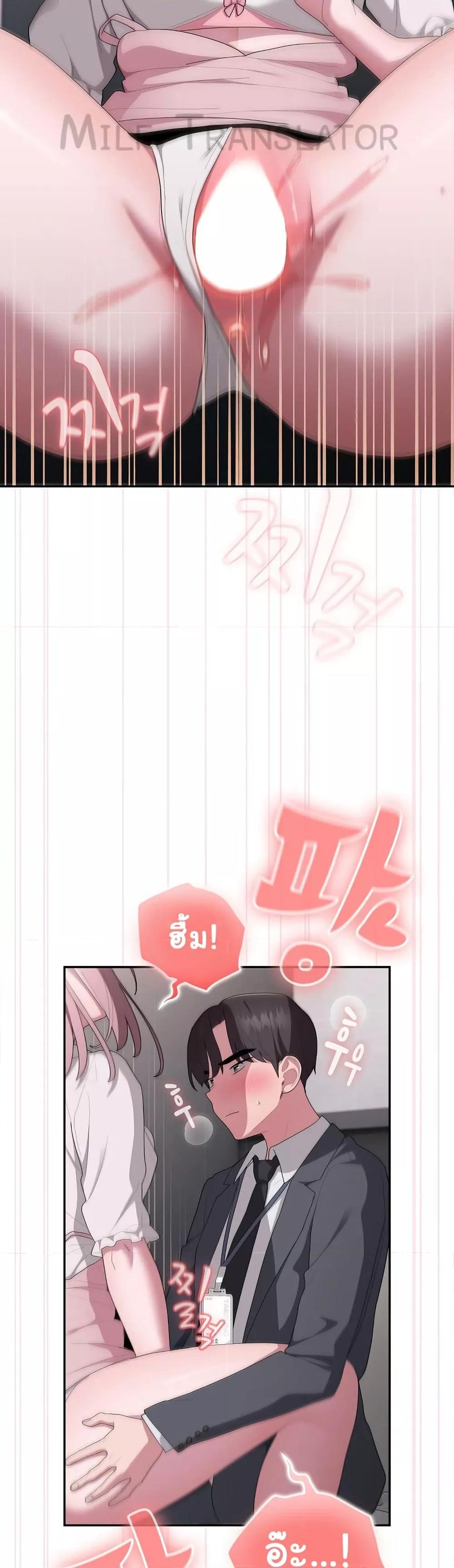 Doujin-Lc- อ่าน โดจิน มังฮวา เกาหลี ญี่ปุ่น จีน แปลไทย Office Shitbag Alert ตอนที่ 1 2 3 4 5 6 7 8 9 10 11 12 13 14 ฟรี ไม่มีโฆษณา อ่าน โดจิน Manhwa เกาหลี ญี่ปุ่น จีน เรามีครบ คัดมาให้เน้นๆ โดจิน 18+ รับประกันความฟินโดย  Doujin Lc
