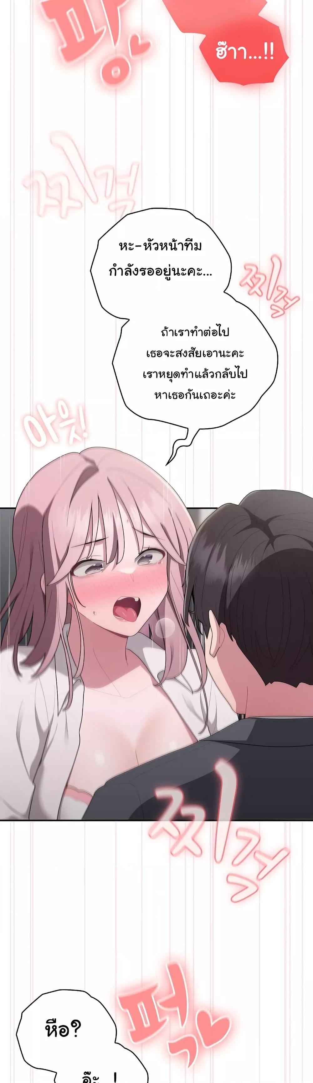 Doujin-Lc- อ่าน โดจิน มังฮวา เกาหลี ญี่ปุ่น จีน แปลไทย Office Shitbag Alert ตอนที่ 1 2 3 4 5 6 7 8 9 10 11 12 13 14 ฟรี ไม่มีโฆษณา อ่าน โดจิน Manhwa เกาหลี ญี่ปุ่น จีน เรามีครบ คัดมาให้เน้นๆ โดจิน 18+ รับประกันความฟินโดย  Doujin Lc