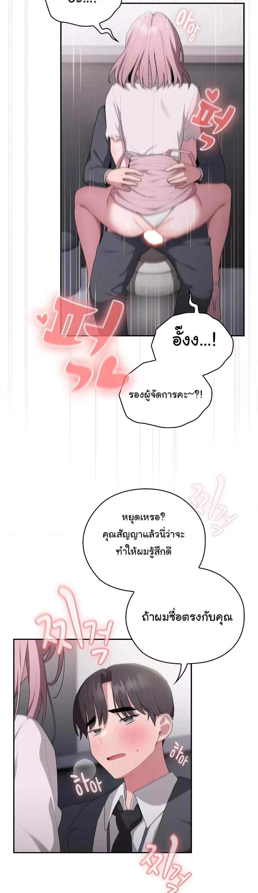 Doujin-Lc- อ่าน โดจิน มังฮวา เกาหลี ญี่ปุ่น จีน แปลไทย Office Shitbag Alert ตอนที่ 1 2 3 4 5 6 7 8 9 10 11 12 13 14 ฟรี ไม่มีโฆษณา อ่าน โดจิน Manhwa เกาหลี ญี่ปุ่น จีน เรามีครบ คัดมาให้เน้นๆ โดจิน 18+ รับประกันความฟินโดย  Doujin Lc