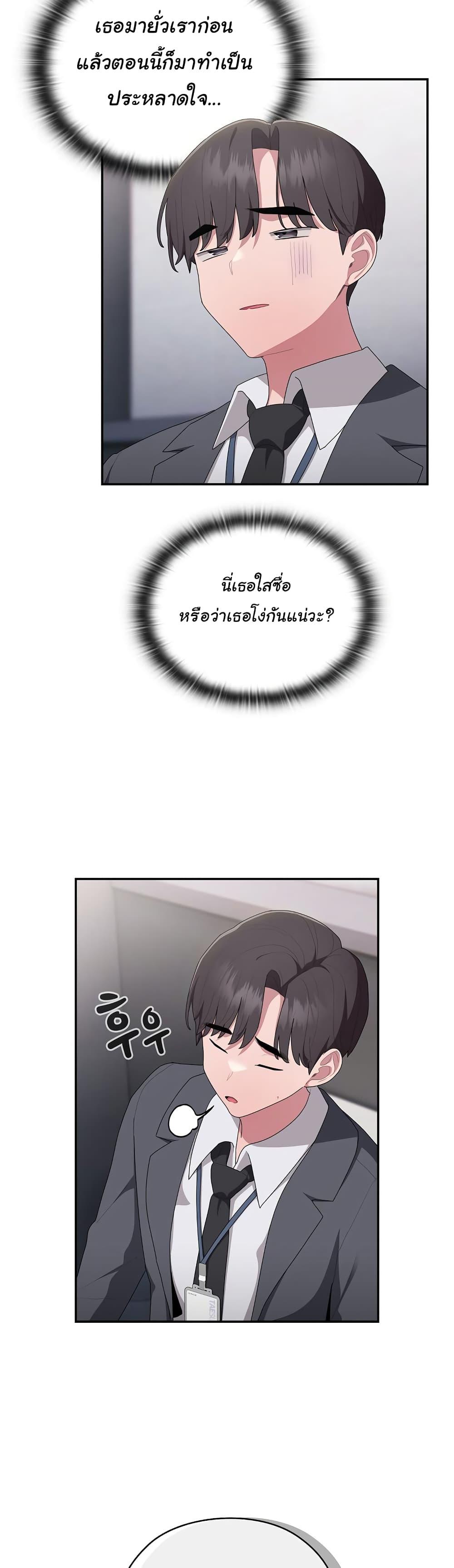 Doujin-Lc- อ่าน โดจิน มังฮวา เกาหลี ญี่ปุ่น จีน แปลไทย Office Shitbag Alert ตอนที่ 1 2 3 4 5 6 7 8 9 10 11 12 13 14 ฟรี ไม่มีโฆษณา อ่าน โดจิน Manhwa เกาหลี ญี่ปุ่น จีน เรามีครบ คัดมาให้เน้นๆ โดจิน 18+ รับประกันความฟินโดย  Doujin Lc