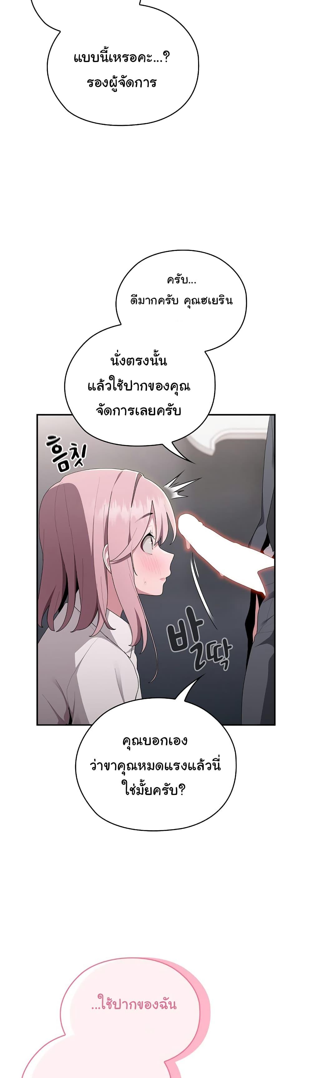 Doujin-Lc- อ่าน โดจิน มังฮวา เกาหลี ญี่ปุ่น จีน แปลไทย Office Shitbag Alert ตอนที่ 1 2 3 4 5 6 7 8 9 10 11 12 13 14 ฟรี ไม่มีโฆษณา อ่าน โดจิน Manhwa เกาหลี ญี่ปุ่น จีน เรามีครบ คัดมาให้เน้นๆ โดจิน 18+ รับประกันความฟินโดย  Doujin Lc