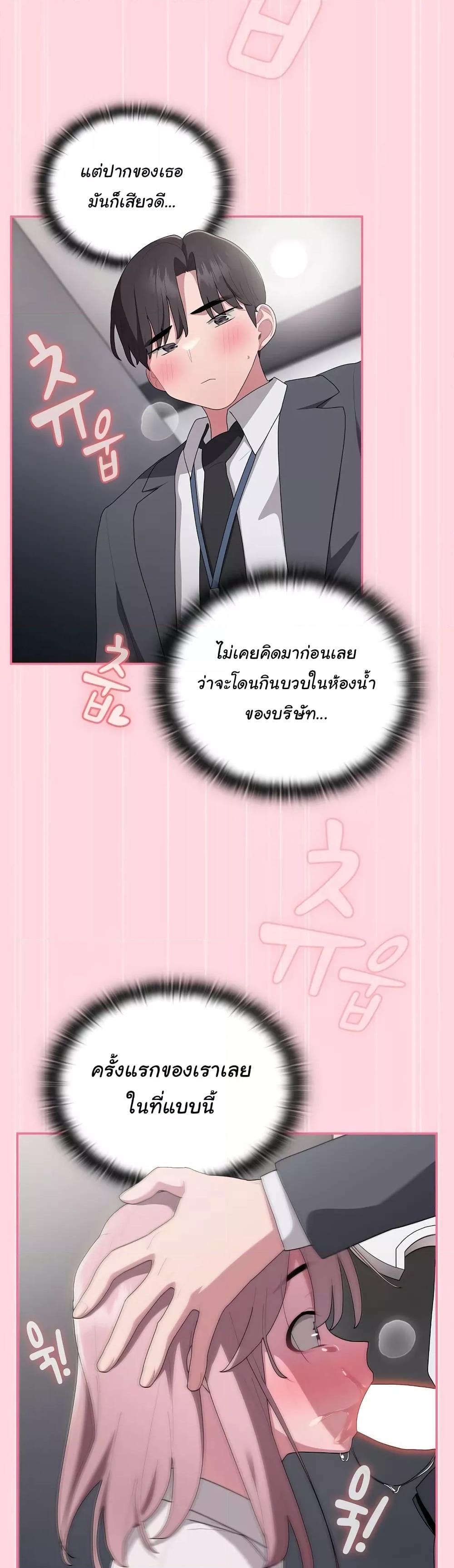 Doujin-Lc- อ่าน โดจิน มังฮวา เกาหลี ญี่ปุ่น จีน แปลไทย Office Shitbag Alert ตอนที่ 1 2 3 4 5 6 7 8 9 10 11 12 13 14 ฟรี ไม่มีโฆษณา อ่าน โดจิน Manhwa เกาหลี ญี่ปุ่น จีน เรามีครบ คัดมาให้เน้นๆ โดจิน 18+ รับประกันความฟินโดย  Doujin Lc