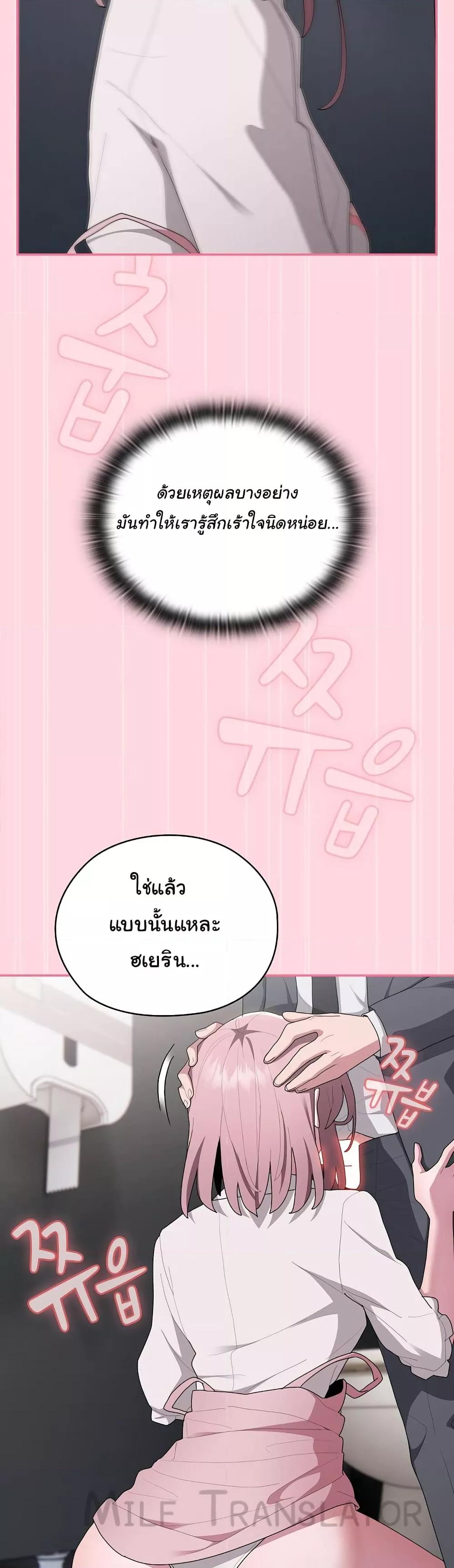 Doujin-Lc- อ่าน โดจิน มังฮวา เกาหลี ญี่ปุ่น จีน แปลไทย Office Shitbag Alert ตอนที่ 1 2 3 4 5 6 7 8 9 10 11 12 13 14 ฟรี ไม่มีโฆษณา อ่าน โดจิน Manhwa เกาหลี ญี่ปุ่น จีน เรามีครบ คัดมาให้เน้นๆ โดจิน 18+ รับประกันความฟินโดย  Doujin Lc
