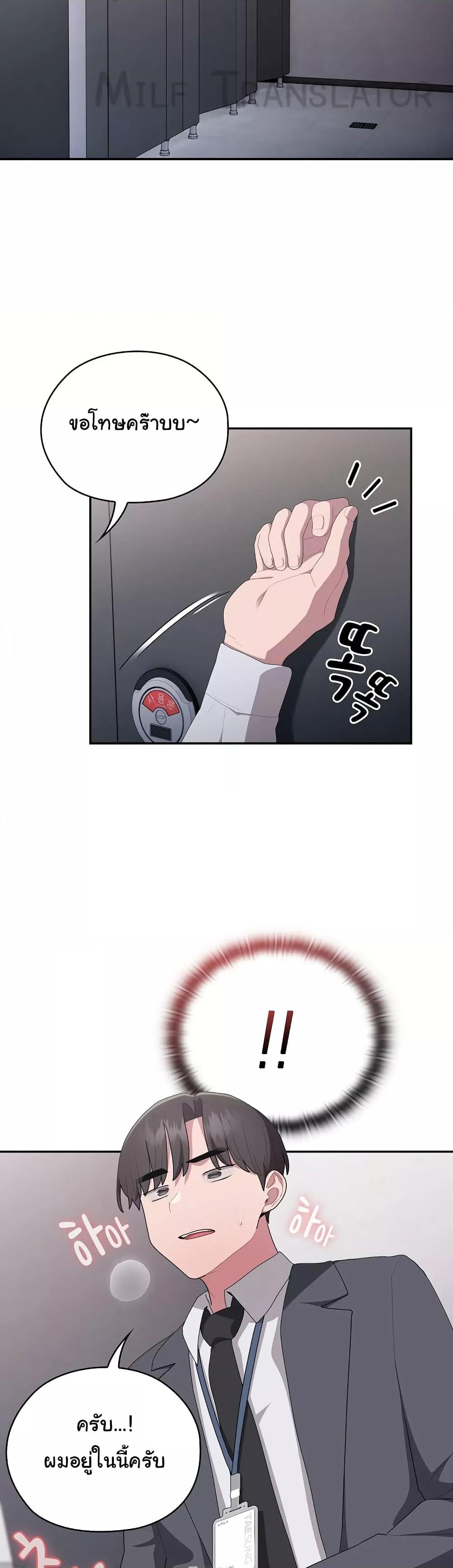 Doujin-Lc- อ่าน โดจิน มังฮวา เกาหลี ญี่ปุ่น จีน แปลไทย Office Shitbag Alert ตอนที่ 1 2 3 4 5 6 7 8 9 10 11 12 13 14 ฟรี ไม่มีโฆษณา อ่าน โดจิน Manhwa เกาหลี ญี่ปุ่น จีน เรามีครบ คัดมาให้เน้นๆ โดจิน 18+ รับประกันความฟินโดย  Doujin Lc