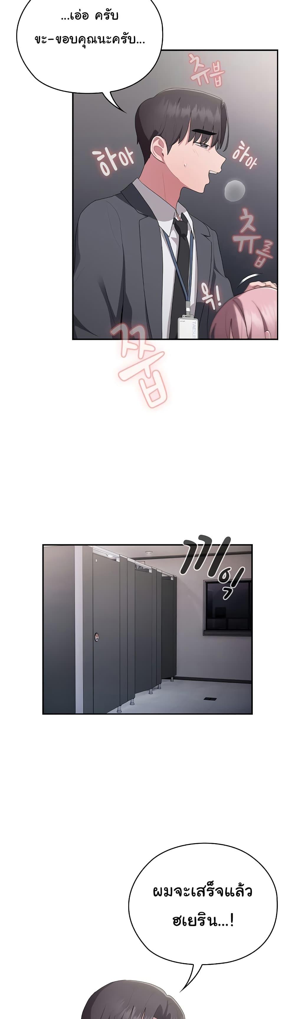 Doujin-Lc- อ่าน โดจิน มังฮวา เกาหลี ญี่ปุ่น จีน แปลไทย Office Shitbag Alert ตอนที่ 1 2 3 4 5 6 7 8 9 10 11 12 13 14 ฟรี ไม่มีโฆษณา อ่าน โดจิน Manhwa เกาหลี ญี่ปุ่น จีน เรามีครบ คัดมาให้เน้นๆ โดจิน 18+ รับประกันความฟินโดย  Doujin Lc