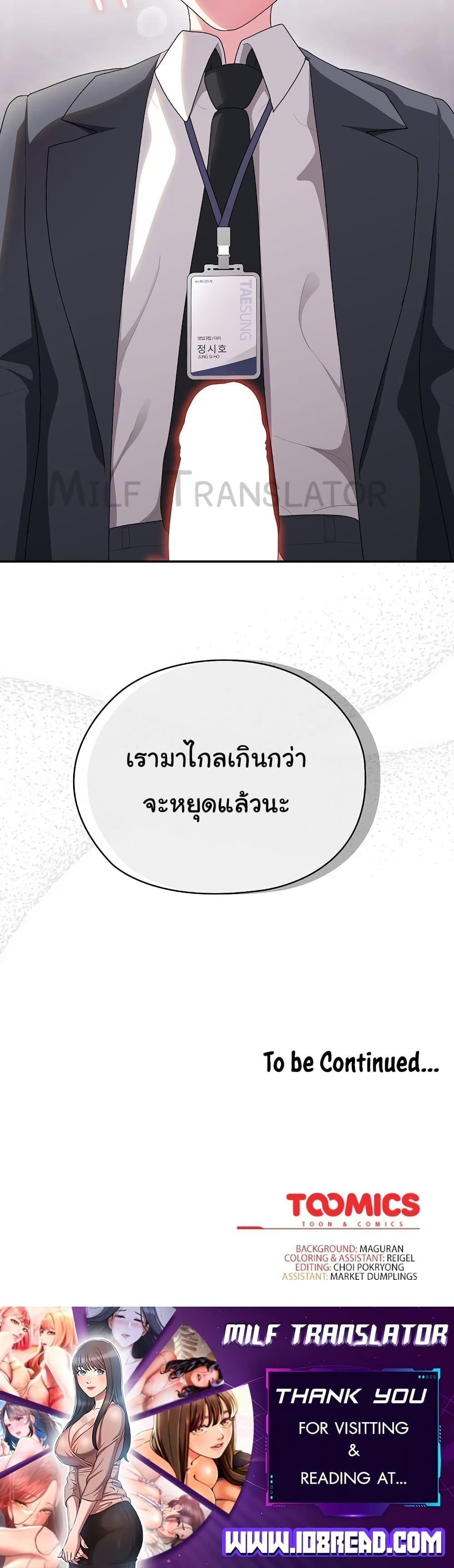 Doujin-Lc- อ่าน โดจิน มังฮวา เกาหลี ญี่ปุ่น จีน แปลไทย Office Shitbag Alert ตอนที่ 1 2 3 4 5 6 7 8 9 10 11 12 13 14 ฟรี ไม่มีโฆษณา อ่าน โดจิน Manhwa เกาหลี ญี่ปุ่น จีน เรามีครบ คัดมาให้เน้นๆ โดจิน 18+ รับประกันความฟินโดย  Doujin Lc