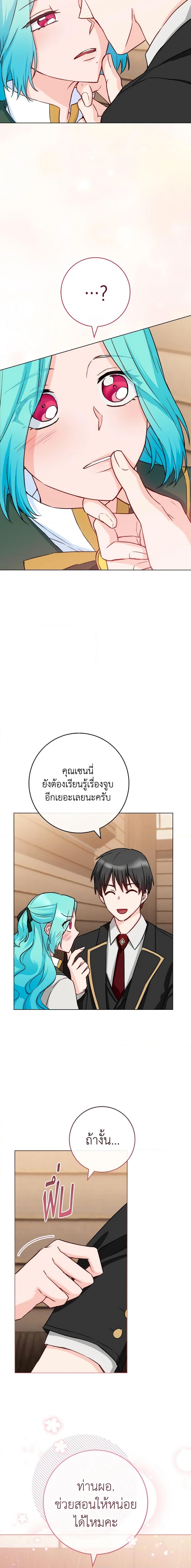 Manga-lc-com อ่านมังงะ อ่านการ์ตูน ออนไลน์ ฟรี The Young Lady Is a Royal Chef ตอนที่ 1 2 3 4 5 6 7 8 9 10 11 12 13 14 ฟรี ไม่มีโฆษณา Manga-lc - อ่าน มังงะ อ่าน การ์ตูน ออนไลน์ อ่านมังงะ ฟรี