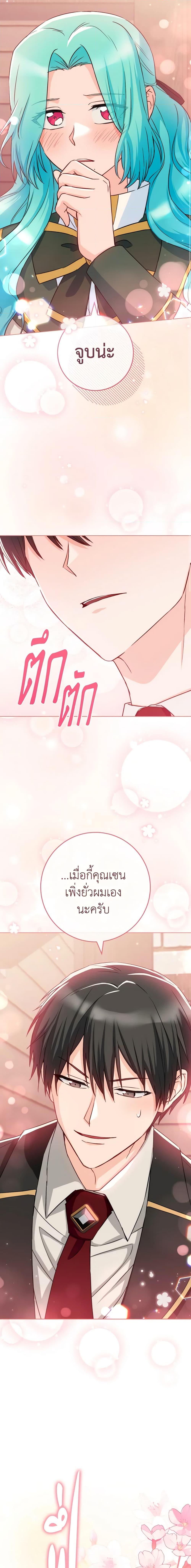 Manga-lc-com อ่านมังงะ อ่านการ์ตูน ออนไลน์ ฟรี The Young Lady Is a Royal Chef ตอนที่ 1 2 3 4 5 6 7 8 9 10 11 12 13 14 ฟรี ไม่มีโฆษณา Manga-lc - อ่าน มังงะ อ่าน การ์ตูน ออนไลน์ อ่านมังงะ ฟรี