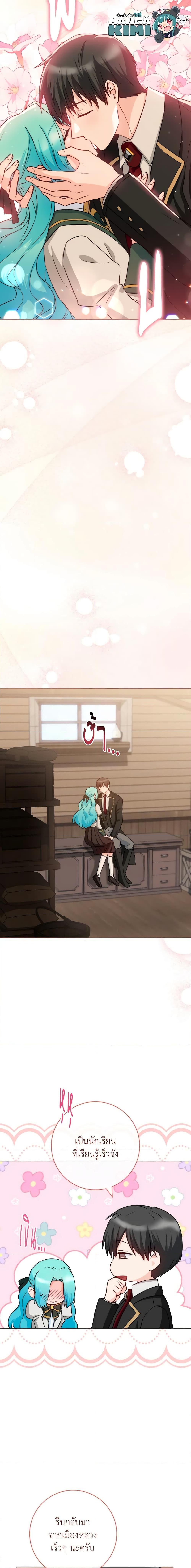 Manga-lc-com อ่านมังงะ อ่านการ์ตูน ออนไลน์ ฟรี The Young Lady Is a Royal Chef ตอนที่ 1 2 3 4 5 6 7 8 9 10 11 12 13 14 ฟรี ไม่มีโฆษณา Manga-lc - อ่าน มังงะ อ่าน การ์ตูน ออนไลน์ อ่านมังงะ ฟรี