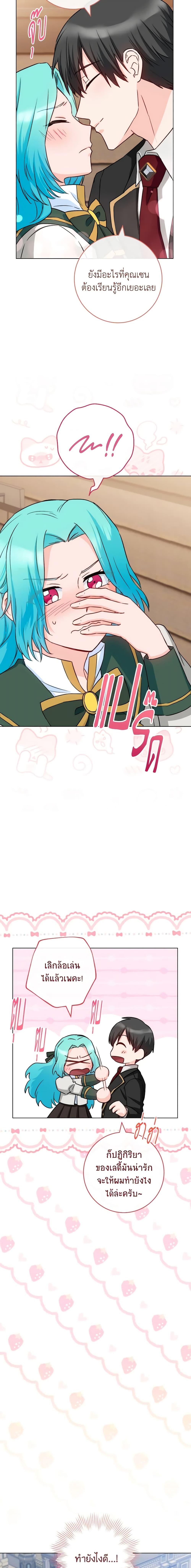 Manga-lc-com อ่านมังงะ อ่านการ์ตูน ออนไลน์ ฟรี The Young Lady Is a Royal Chef ตอนที่ 1 2 3 4 5 6 7 8 9 10 11 12 13 14 ฟรี ไม่มีโฆษณา Manga-lc - อ่าน มังงะ อ่าน การ์ตูน ออนไลน์ อ่านมังงะ ฟรี