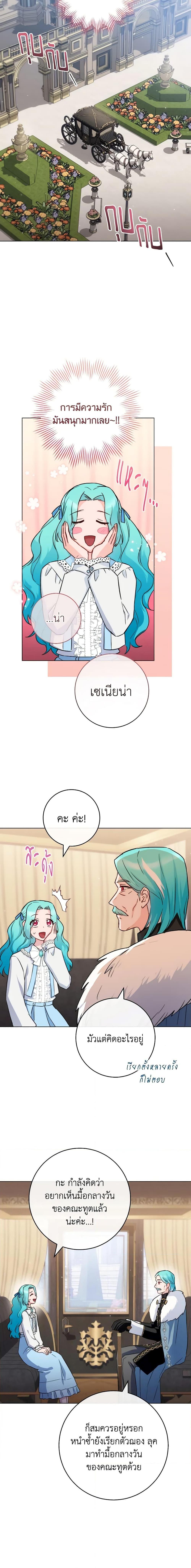 Manga-lc-com อ่านมังงะ อ่านการ์ตูน ออนไลน์ ฟรี The Young Lady Is a Royal Chef ตอนที่ 1 2 3 4 5 6 7 8 9 10 11 12 13 14 ฟรี ไม่มีโฆษณา Manga-lc - อ่าน มังงะ อ่าน การ์ตูน ออนไลน์ อ่านมังงะ ฟรี