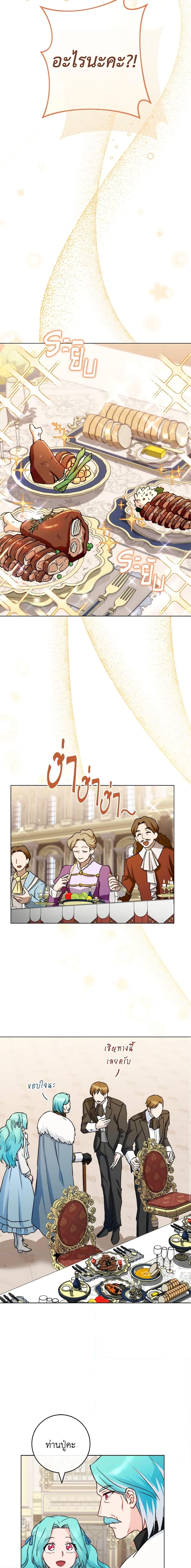 Manga-lc-com อ่านมังงะ อ่านการ์ตูน ออนไลน์ ฟรี The Young Lady Is a Royal Chef ตอนที่ 1 2 3 4 5 6 7 8 9 10 11 12 13 14 ฟรี ไม่มีโฆษณา Manga-lc - อ่าน มังงะ อ่าน การ์ตูน ออนไลน์ อ่านมังงะ ฟรี