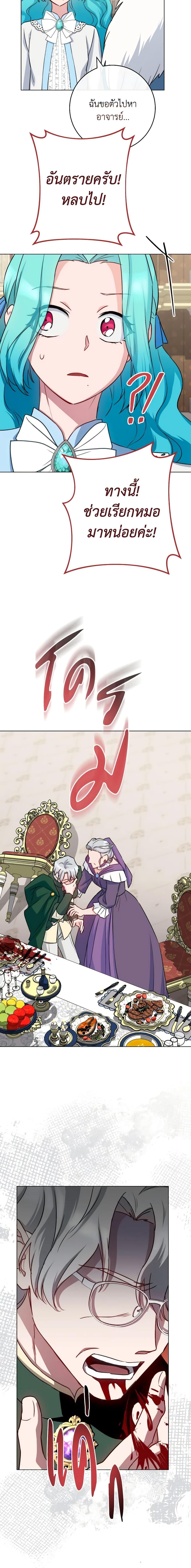 Manga-lc-com อ่านมังงะ อ่านการ์ตูน ออนไลน์ ฟรี The Young Lady Is a Royal Chef ตอนที่ 1 2 3 4 5 6 7 8 9 10 11 12 13 14 ฟรี ไม่มีโฆษณา Manga-lc - อ่าน มังงะ อ่าน การ์ตูน ออนไลน์ อ่านมังงะ ฟรี