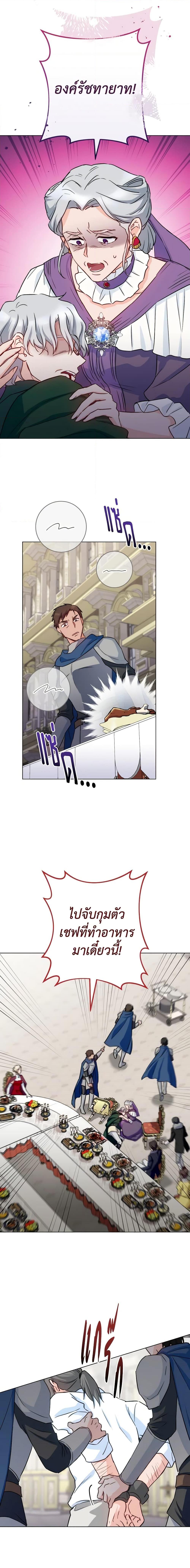 Manga-lc-com อ่านมังงะ อ่านการ์ตูน ออนไลน์ ฟรี The Young Lady Is a Royal Chef ตอนที่ 1 2 3 4 5 6 7 8 9 10 11 12 13 14 ฟรี ไม่มีโฆษณา Manga-lc - อ่าน มังงะ อ่าน การ์ตูน ออนไลน์ อ่านมังงะ ฟรี