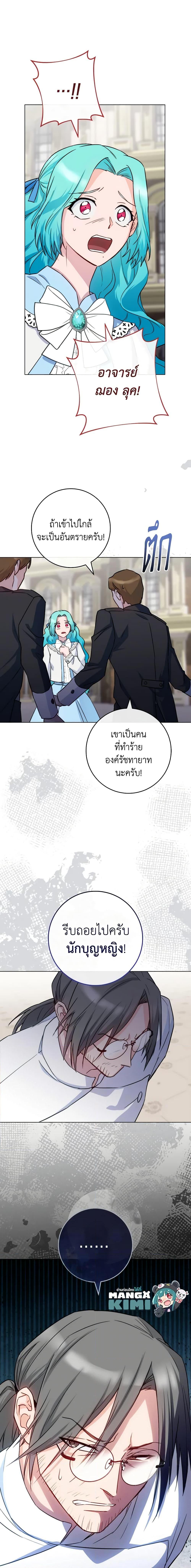 Manga-lc-com อ่านมังงะ อ่านการ์ตูน ออนไลน์ ฟรี The Young Lady Is a Royal Chef ตอนที่ 1 2 3 4 5 6 7 8 9 10 11 12 13 14 ฟรี ไม่มีโฆษณา Manga-lc - อ่าน มังงะ อ่าน การ์ตูน ออนไลน์ อ่านมังงะ ฟรี