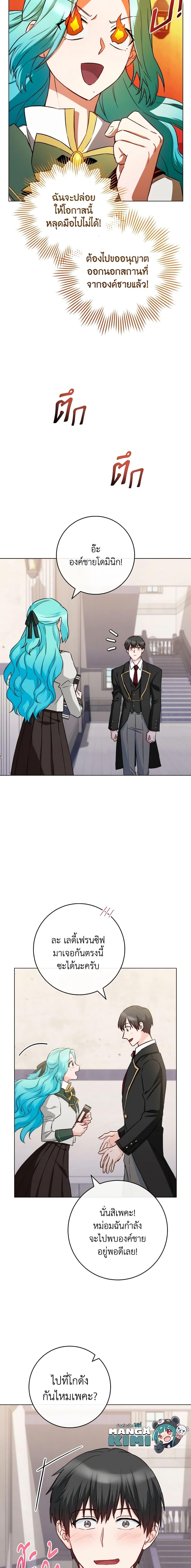 Manga-lc-com อ่านมังงะ อ่านการ์ตูน ออนไลน์ ฟรี The Young Lady Is a Royal Chef ตอนที่ 1 2 3 4 5 6 7 8 9 10 11 12 13 14 ฟรี ไม่มีโฆษณา Manga-lc - อ่าน มังงะ อ่าน การ์ตูน ออนไลน์ อ่านมังงะ ฟรี