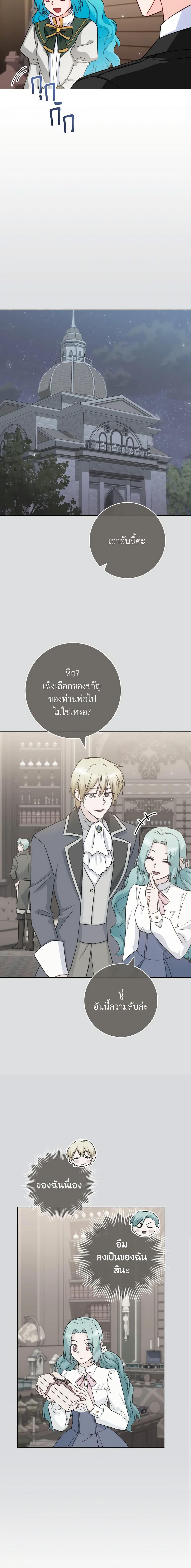 Manga-lc-com อ่านมังงะ อ่านการ์ตูน ออนไลน์ ฟรี The Young Lady Is a Royal Chef ตอนที่ 1 2 3 4 5 6 7 8 9 10 11 12 13 14 ฟรี ไม่มีโฆษณา Manga-lc - อ่าน มังงะ อ่าน การ์ตูน ออนไลน์ อ่านมังงะ ฟรี